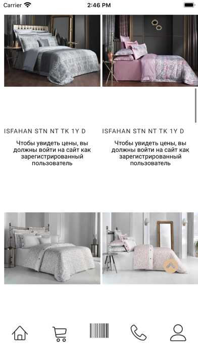 Screenshot #3 pour Leskov Home