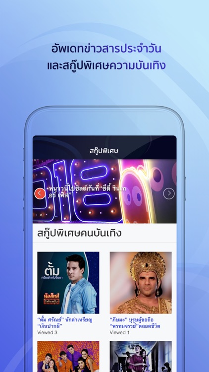 Ch3Thailand