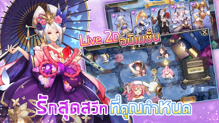 Mirage Memorial TH screenshot-3