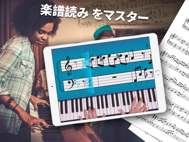 Joytunes がおくる Simply Piano をapp Storeで