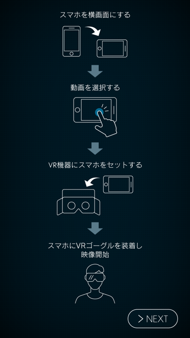 Lexus Safety System + A VRのおすすめ画像2