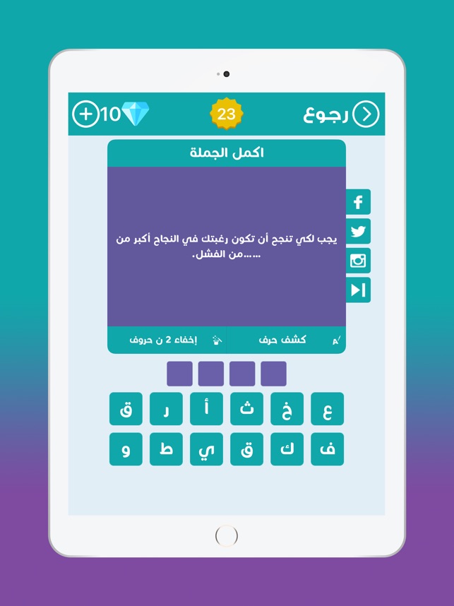 لعبة الجمل العربية Amazon Ae