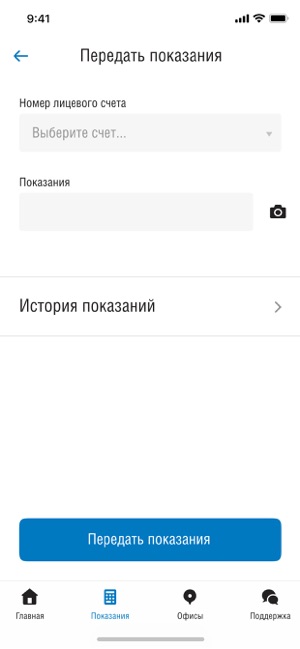 Gazprom KG(圖3)-速報App