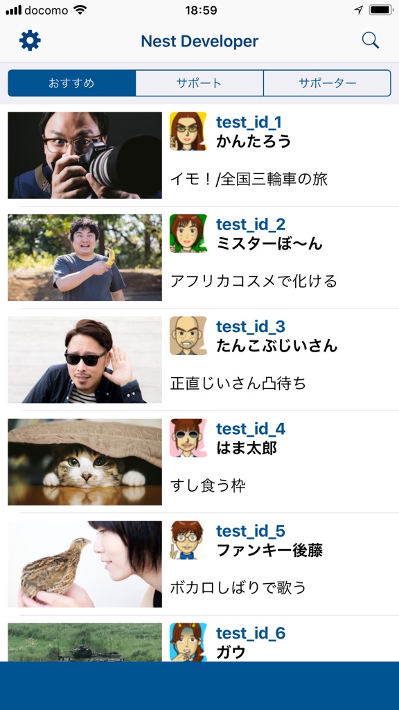 【图】CAS コメントビューア (コメびゅう for ツイキャス)(截图1) 【图】CAS コメントビューア (コメびゅう for ツイキャス)(截图1)