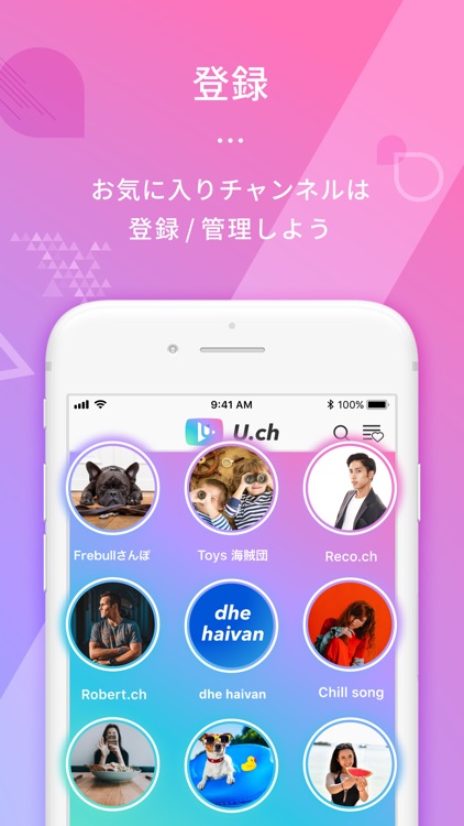 U.ch - Video find app screenshot-4