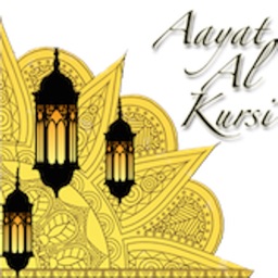 Ayatul-Kursi