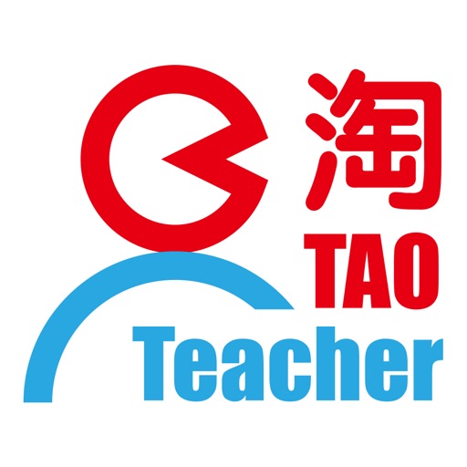 Tao Teacher Download