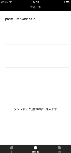 Themis&Magatama Authenticator(圖4)-速報App