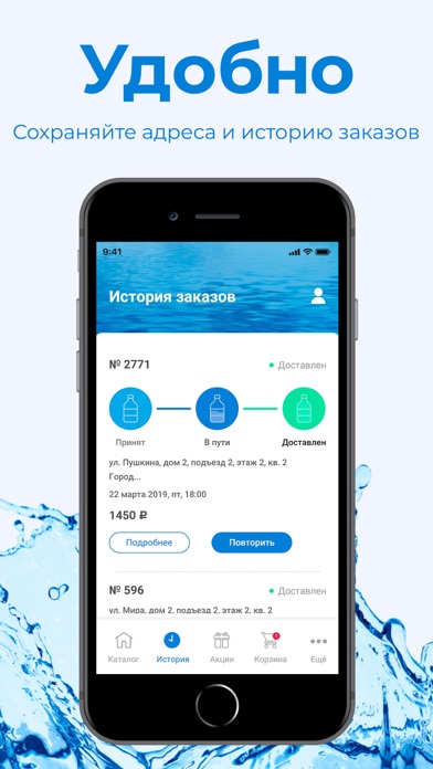 Аква Обнинск screenshot 3