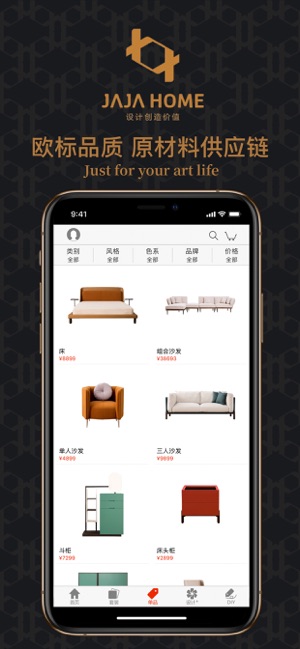 JAJAHOME(圖3)-速報App