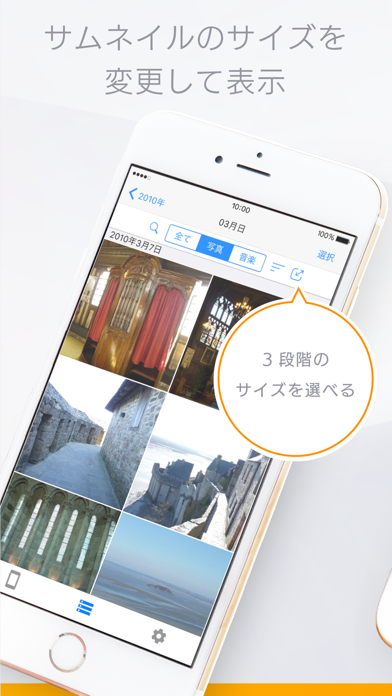 Remote Link Filesのスクリーンショット3 Remote Link Filesのスクリーンショット3