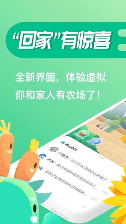苗叔-识花植物识别做多肉鲜花大咖