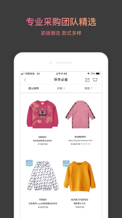 cloudo棵朵:源自英国 精英高品质生活 screenshot-3