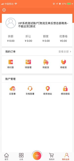 1号机在线(圖3)-速報App