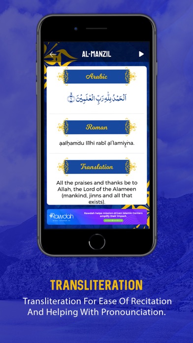 How to cancel & delete Al-Manzil | AlRuqyah AlShariah from iphone & ipad 4