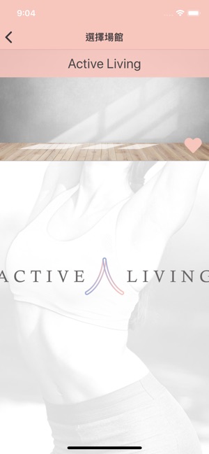 Active Living(圖2)-速報App