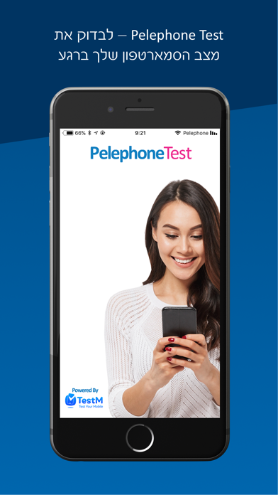 Pelephone-Test screenshot 4