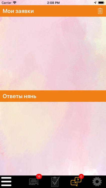 МАНЯ screenshot-4