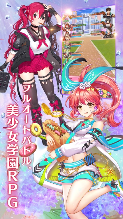 一騎学園〜進撃!当千の魔法少女〜
