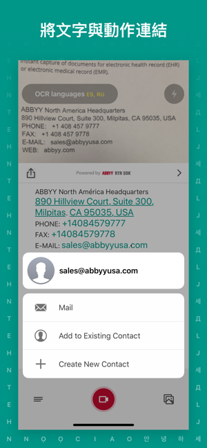 TextGrabber拍照翻譯ocr圖片文字識別和翻譯掃描器(圖3)-速報App