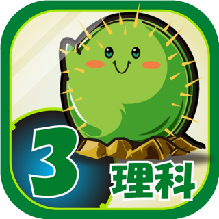 Writing Order Kanji 3rd On The App Store Writing Order Kanji 3rd On The App Store