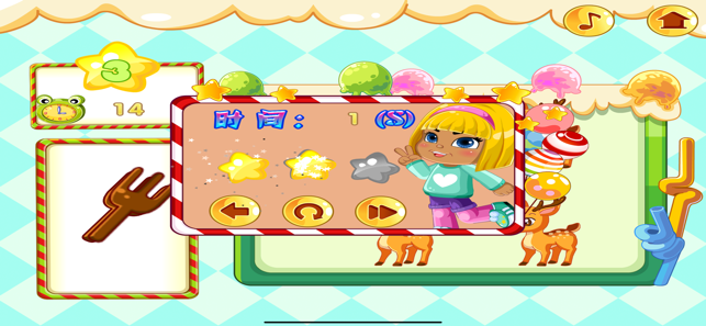 甜心宝贝找找哪里不对 4