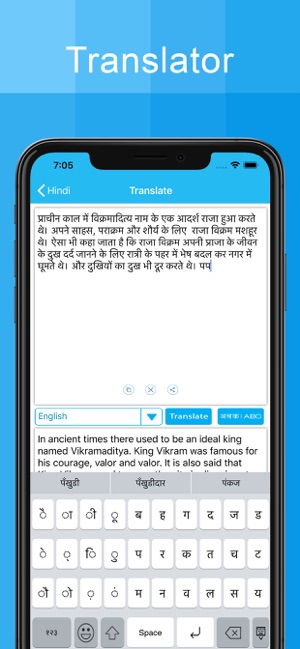 hindi font in iphone