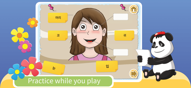 Kids YAY - Learn Korean(圖5)-速報App