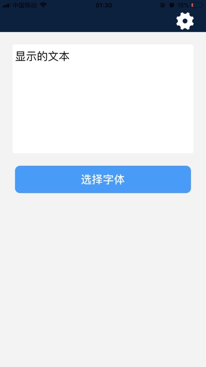 字体搜索器