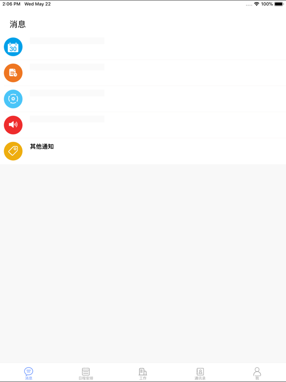 优德OA image #1