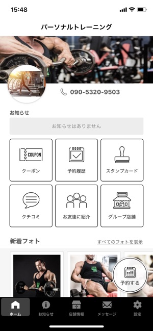 Reserve(圖1)-速報App