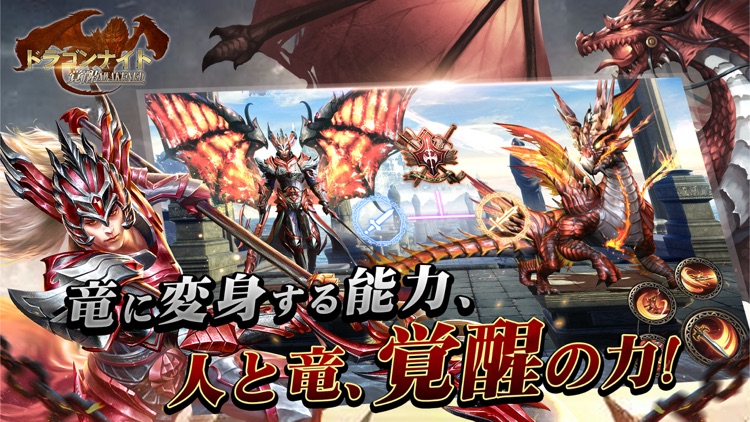 レジェンドオブリング-MMORPGゲーム