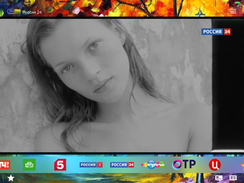 TV плюс HD: телевизор онлайн screenshot 2