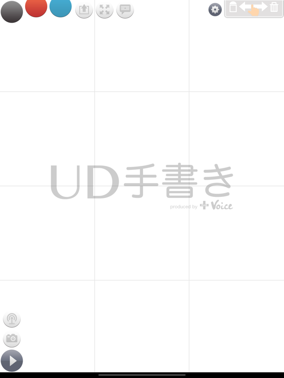 Updated Udwriter App Not Working Down White Screen Black Blank Screen Loading Problems 21