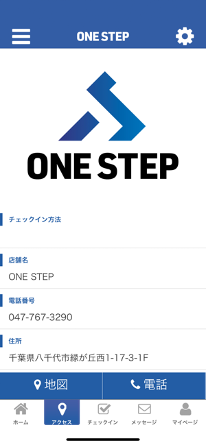 ONE STEP(圖4)-速報App