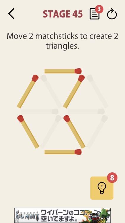 MATCHSTICK - matchstick puzzle screenshot-4