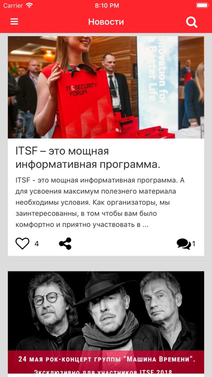 ITSF