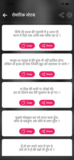 Hindi Status हिंदी स्टेटस(圖3)-速報App