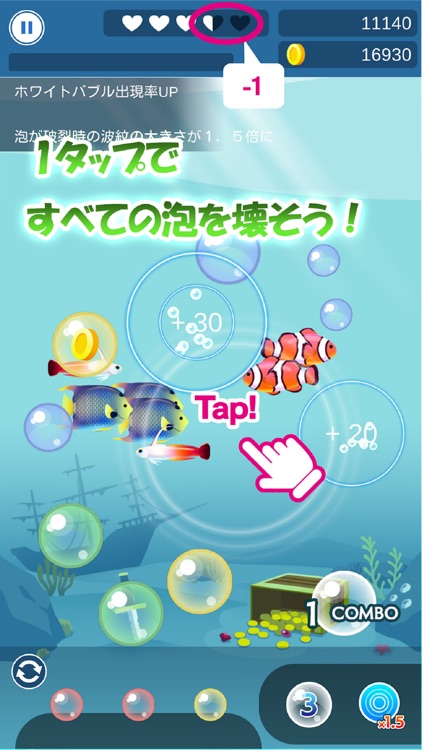 BUBBLE POP　~Ocean Puzzle~