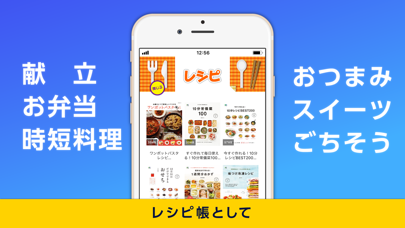 タブホ screenshot1