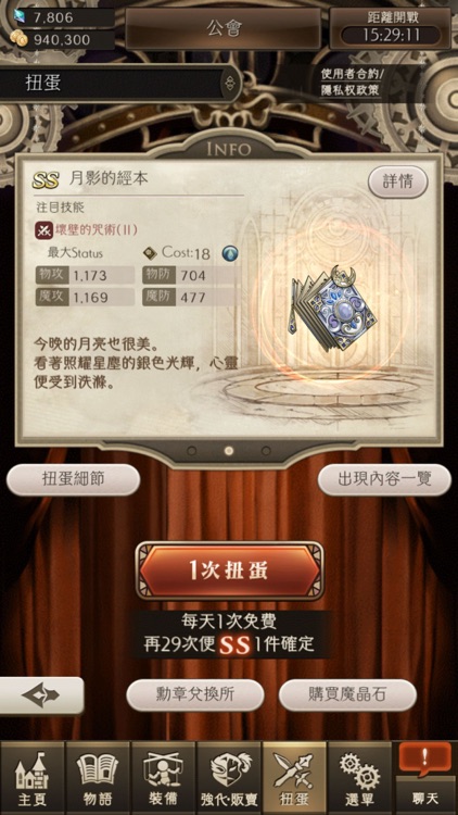 死亡愛麗絲 screenshot-5