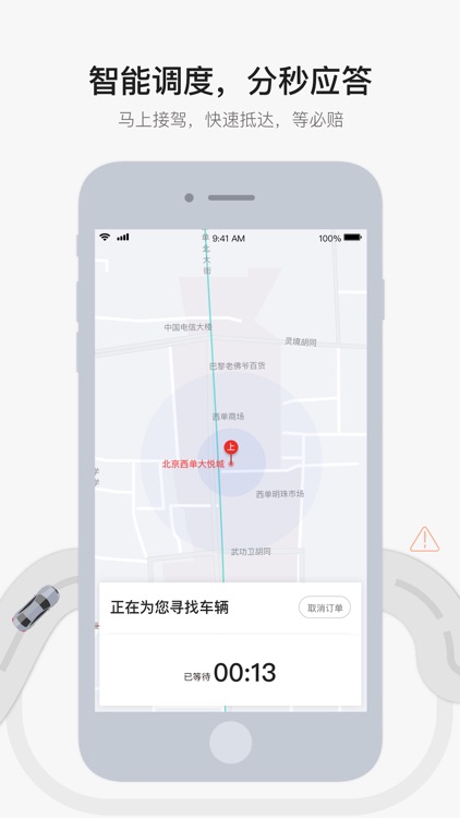 ShouYue