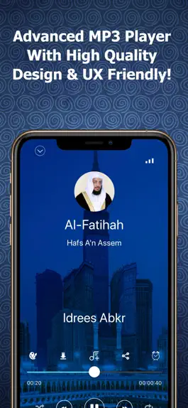 Game screenshot QuranWay برنامج القرآن الكريم hack