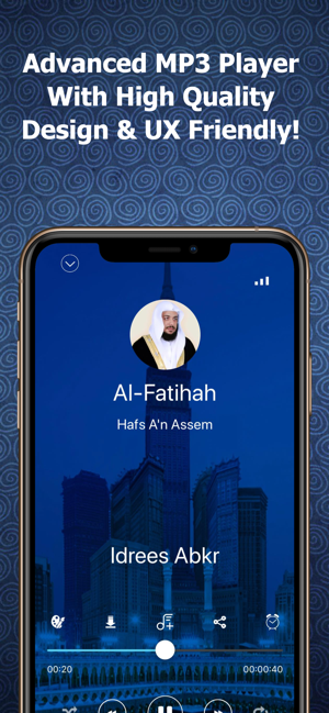 QuranWay برنامج القرآن الكريم(圖3)-速報App