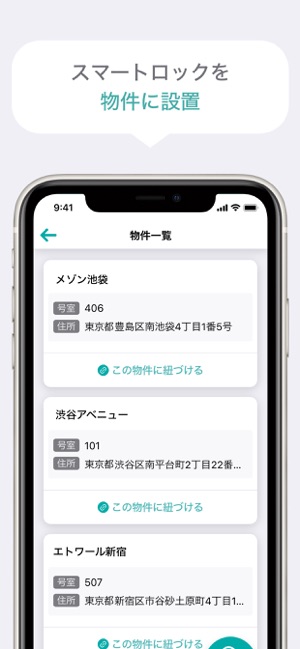 Selkey（シェルキー）(圖5)-速報App