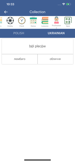 Polish Ukrainian Dictionary(圖3)-速報App