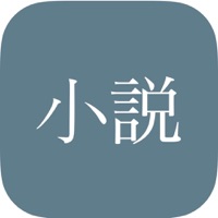 小説を聞こう - Web小説の読み上げ