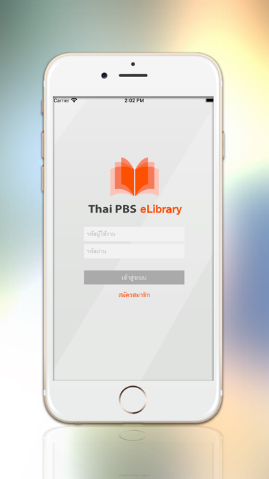 How to cancel & delete ThaiPBS eLibrary from iphone & ipad 2