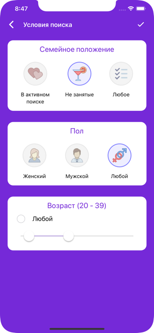 Meetyou - Знакомства рядом(圖3)-速報App