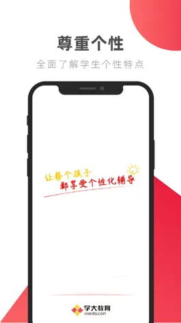 Game screenshot 学大教育 mod apk